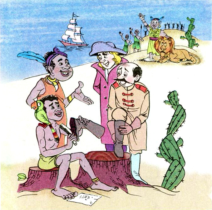 Đất quý, đất yêu