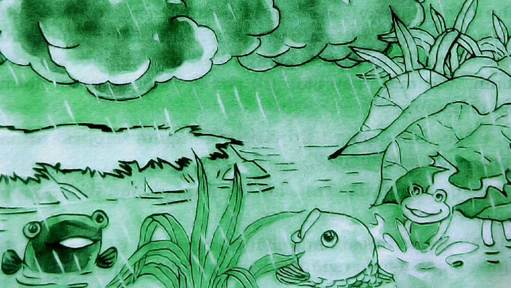 Hồ Gương
